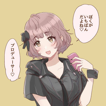 幻覚郁田はるき②