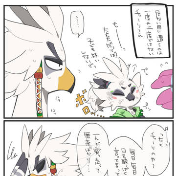 過保護なパパ