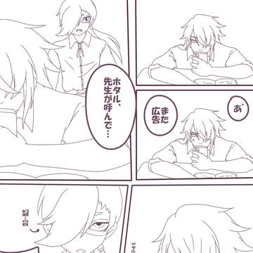Twitter漫画(1ページ完結)まとめ