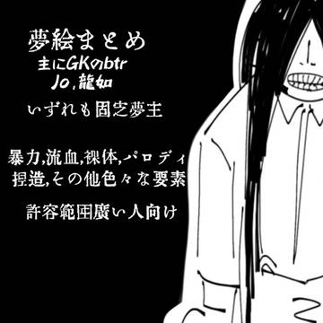 暗がりの野草