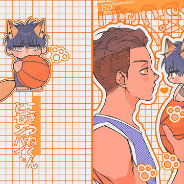 既刊