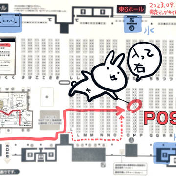 2023/09/03 コミティア145 参加します