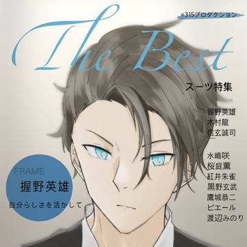 雑誌風FRAME