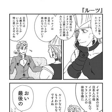 【ジョルポル詰め合わせ12】