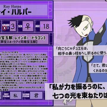 【DDA】レイチェル・奇稲田・ハルパー【CS】