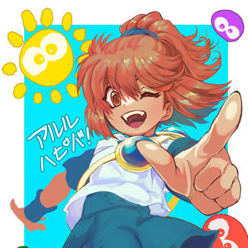 アルル生誕祭2023