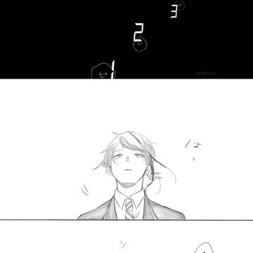 「0で待ってて」