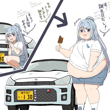 希望ナンバー