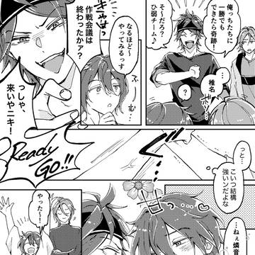 ニキ燐まとめ⑫