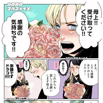 Twitterまとめ漫画