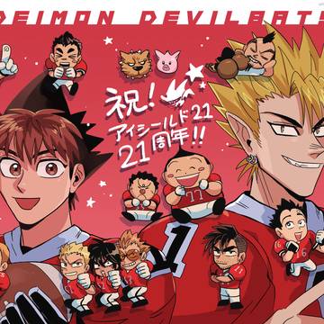祝21周年カウントダウン絵