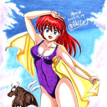 海の日らんまちゃん
