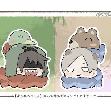 ぼくら