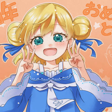 【ぷん学】星月べーるちゃん活動3周年