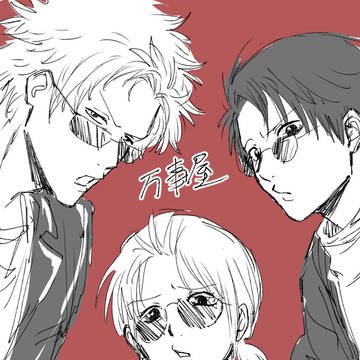 お絵描きまとめ