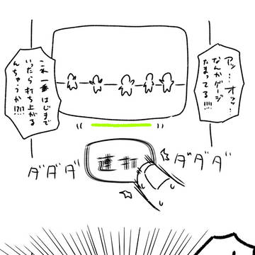 えむライブ思い出とか詰め2