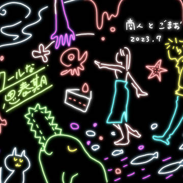 【7/30】クールな思春期【デンアサ新刊のご案内】
