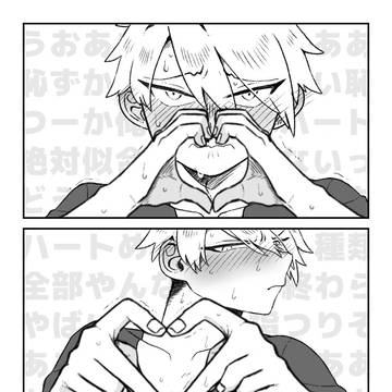 えむまんがとか詰め7