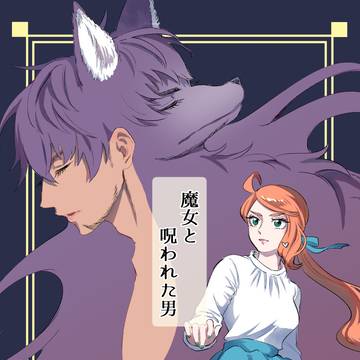 【2023/7/30】新刊サンプル【ダンソニ】