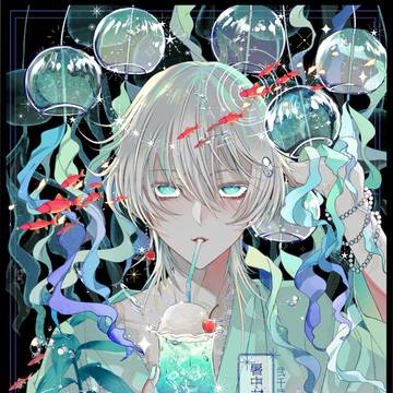 暑中お見舞い申し上げます