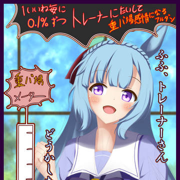 おもひで