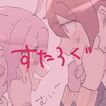あんすたろぐ
