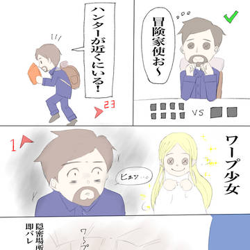 28実録