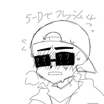 アンテ、えゆまとめ