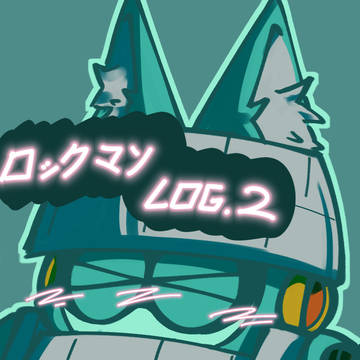 ロックマン LOG2