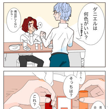 リップ