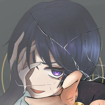 放浪者