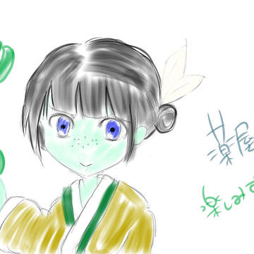 初投稿。正直めっちゃ緊張してる