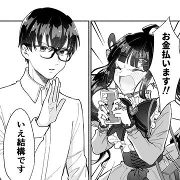 可愛い服の彼女と彼はまた会いたい