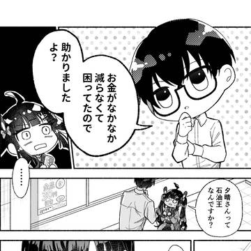 Page 2 thumbnail