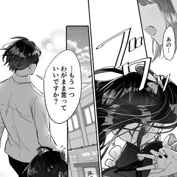 Page 5 thumbnail