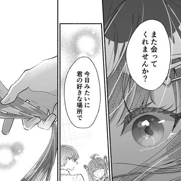 Page 6 thumbnail