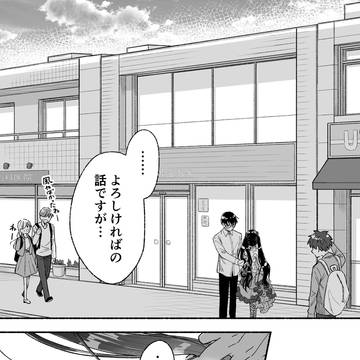 Page 8 thumbnail