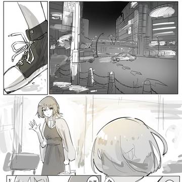 にち誕