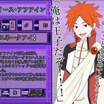 【DDA】リンドイース・アフアイン【CS】