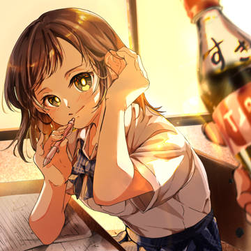 やっと気づいてくれた