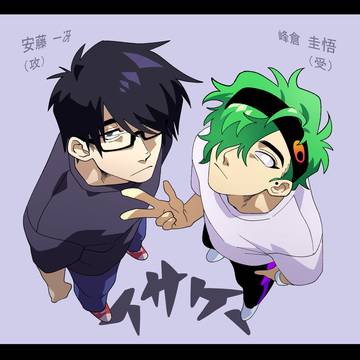 うちよそまとめ1