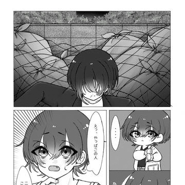 大きな拾い物