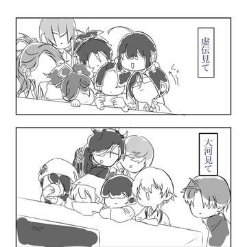 この前の日曜日【刀剣乱舞】+α