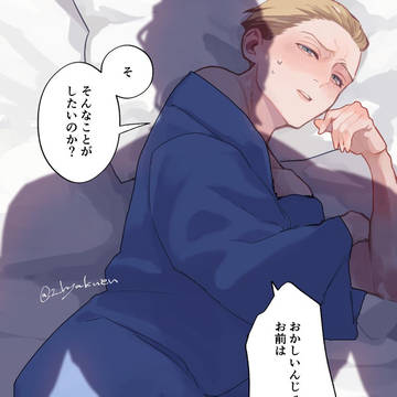 お願いを何でも聞いてくれる先生