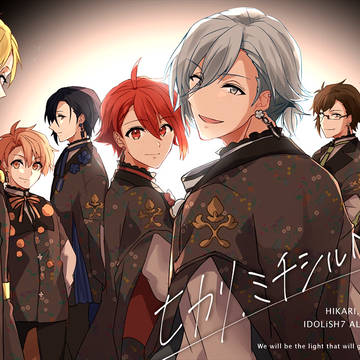 【web再録】IDOLiSH7ライブ本