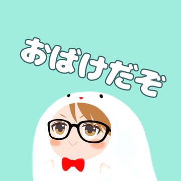 ツイッタに上げたおばけッチマンまとめ