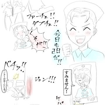 28は楽しいぞ
