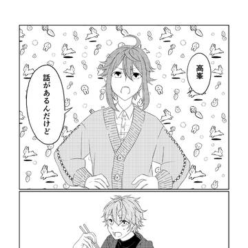 7/30 brilliant days 41 サンプル