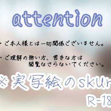 妄想ストーリー⑭