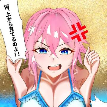 夏が来たよ!咲柚莉ちゃんのを上から見てみた❤